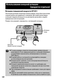 Страница 128