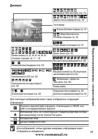 Страница 19
