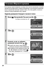 Страница 22