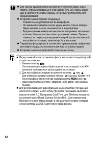 Страница 44