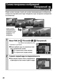 Страница 46