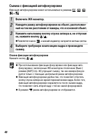 Страница 50