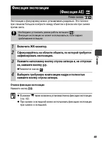 Страница 51