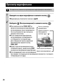 Страница 80