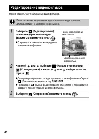 Страница 82