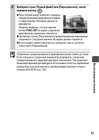 Страница 83