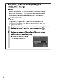 Страница 94