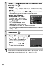 Страница 98