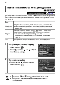 Страница 116