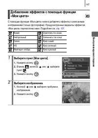 Страница 149