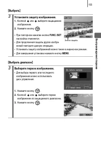 Страница 157