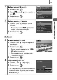 Страница 161