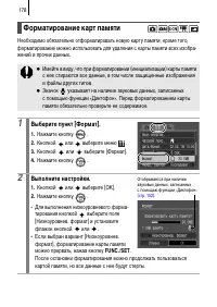 Страница 180