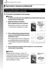 Страница 30