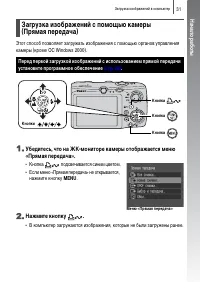 Страница 33