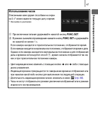 Страница 49