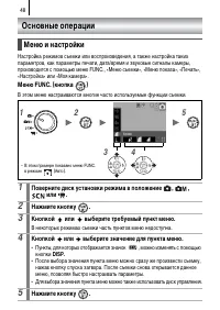 Страница 50