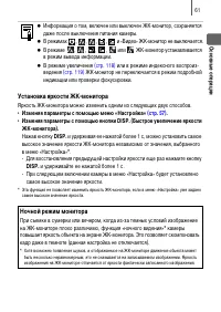 Страница 63
