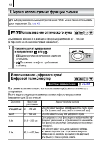 Страница 64