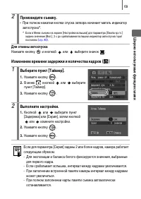 Страница 71