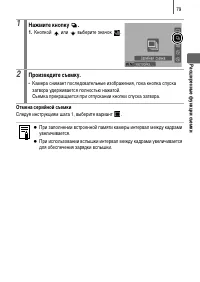 Страница 81