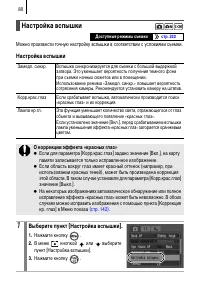 Страница 82