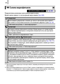 Страница 84