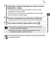 Страница 91