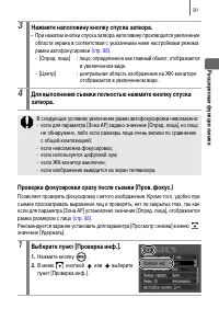 Страница 93