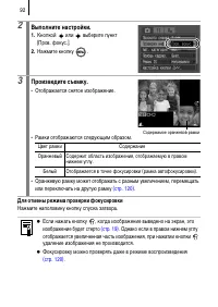 Страница 94