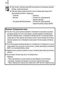 Страница 96