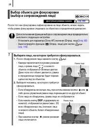 Страница 98