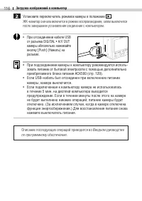 Страница 118