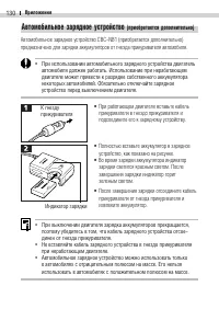 Страница 132