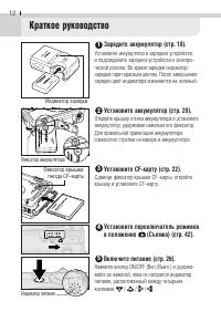 Страница 14