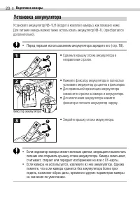 Страница 22
