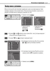 Страница 39
