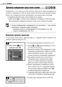 Страница 46