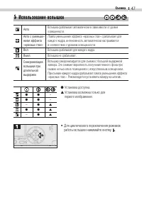 Страница 49