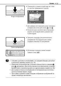 Страница 57