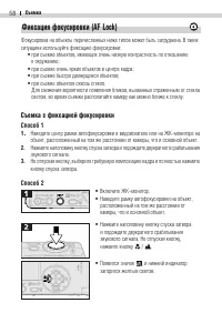 Страница 60