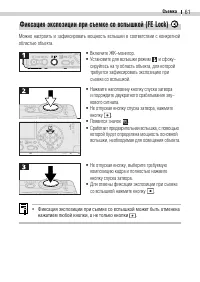 Страница 63