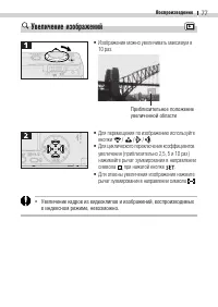 Страница 79