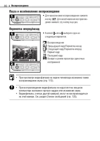 Страница 82