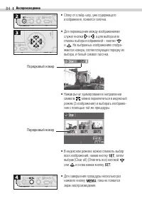 Страница 86