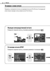 Страница 94