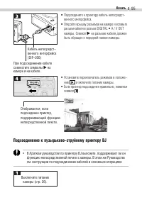 Страница 97