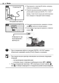 Страница 98