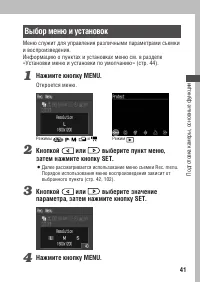 Страница 43
