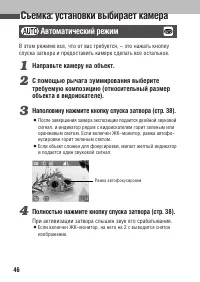 Страница 48